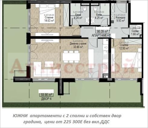 Снимка 300483932