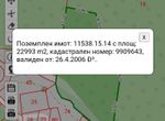 Снимка 303299582