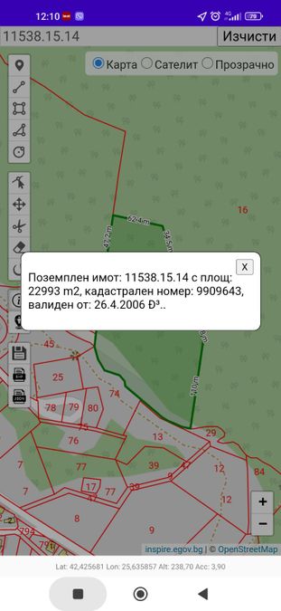 Снимка 303299582