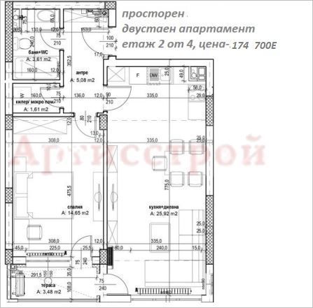 Снимка 304082258