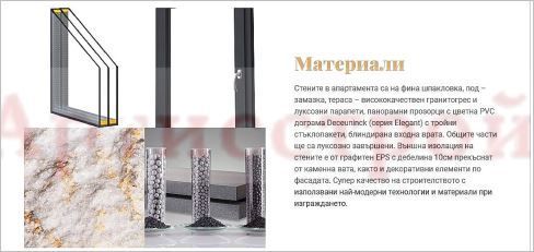 Снимка 304808429