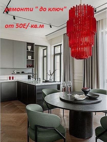 Снимка 306484268