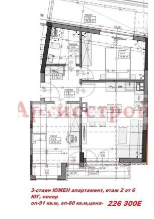 Снимка 307317680