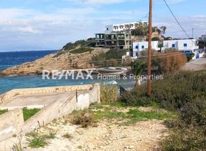 Photo 5,Οικόπεδο, 1568τ.μ.,Βαθύ - Σουβάλα, Αίγινα (Νησιά Αργοσαρωνικού),€230.000