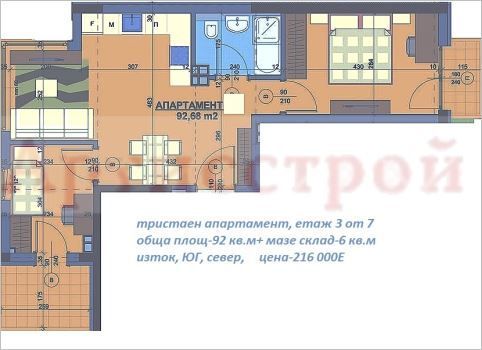 Снимка 308062958