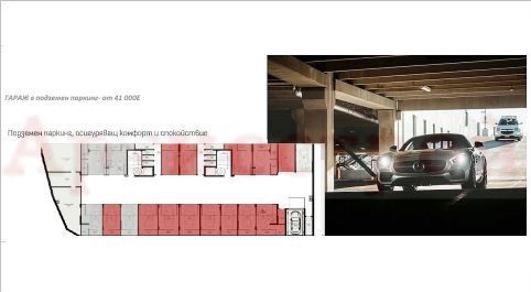 Снимка 309209903