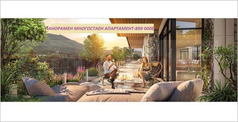 Снимка 309209915