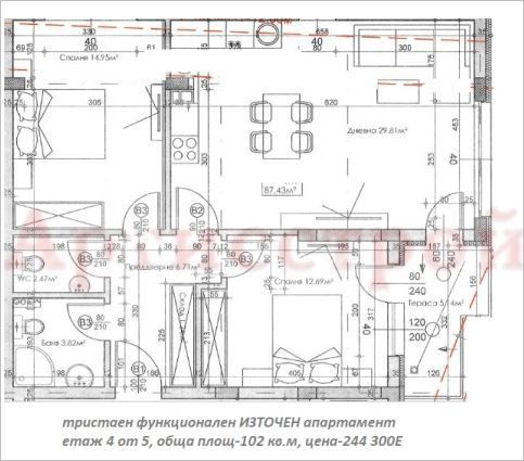 Снимка 310274150