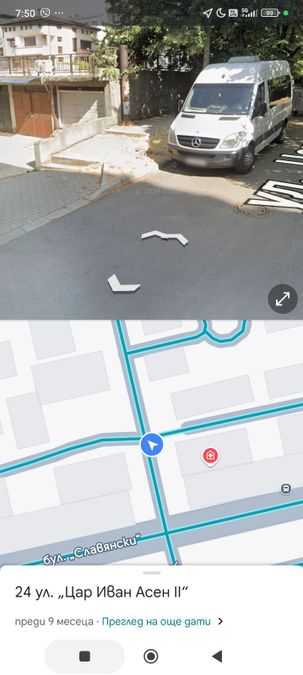 Снимка 310685117