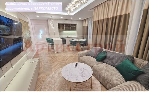 Снимка 310853351