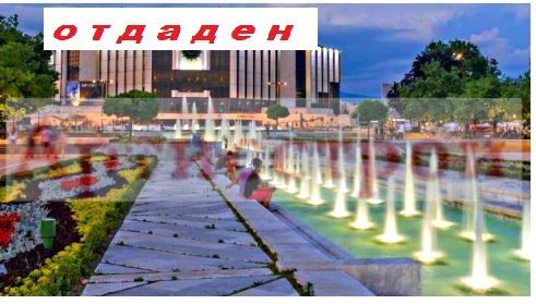 Снимка 311129174