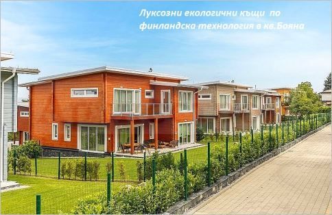 Снимка 312959174