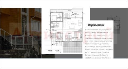 Снимка 312959180