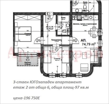 Снимка 313493882