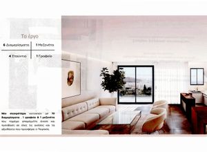 Property in Greece