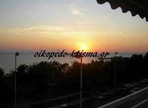 Διαμέρισμα, Αρετσού