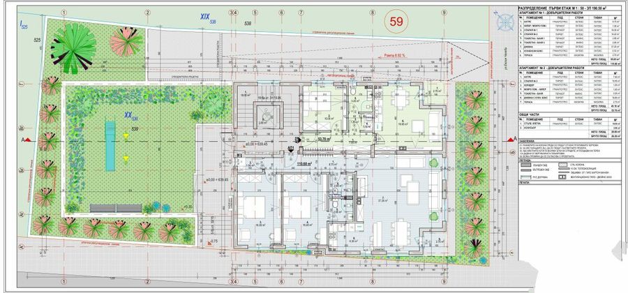 Снимка 318685673