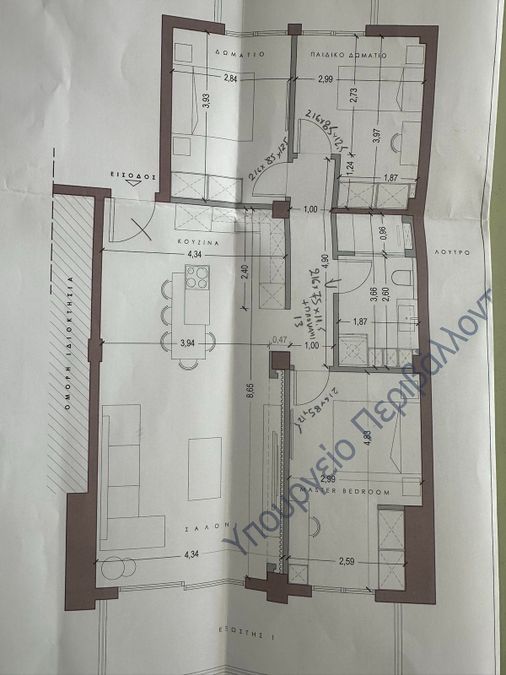 Photo 319769762