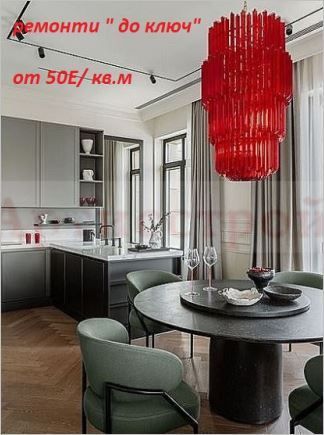 Снимка 320927099