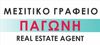 ΠΑΓΩΝΗ ΜΕΣΙΤΙΚΟ ΓΡΑΦΕΙΟ