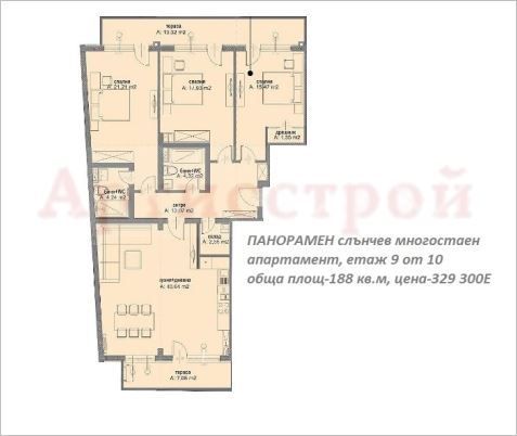 Снимка 324583958