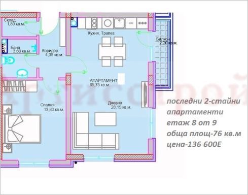 Снимка 324847772