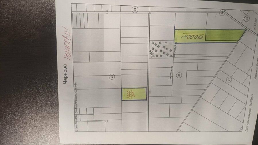 Снимка 325477583