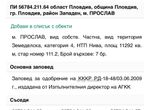 Снимка 326229986