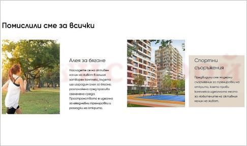 Снимка 326329517