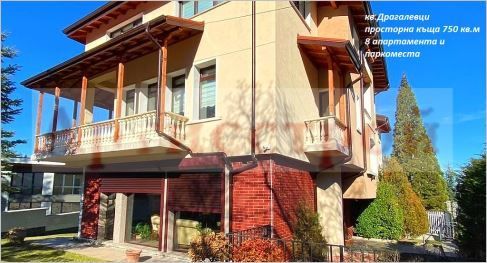 Снимка 329140223