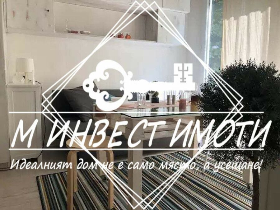 Снимка 333125156