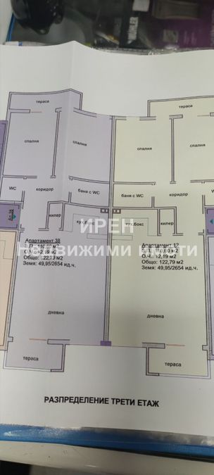 Снимка 333329540