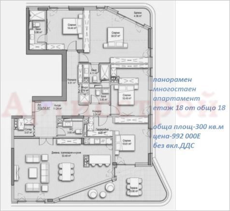 Снимка 334251269