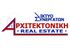 ΑΡΧΙΤΕΚΤΟΝΙΚΗ real estate δίκτυο συνεργατών μεσιτικό γραφείο