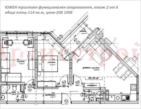 Снимка 337672853