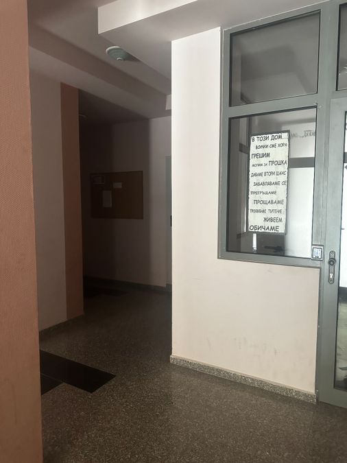 Снимка 338336765