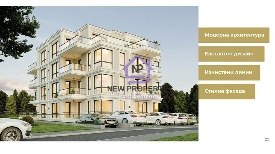 Снимка 338386826