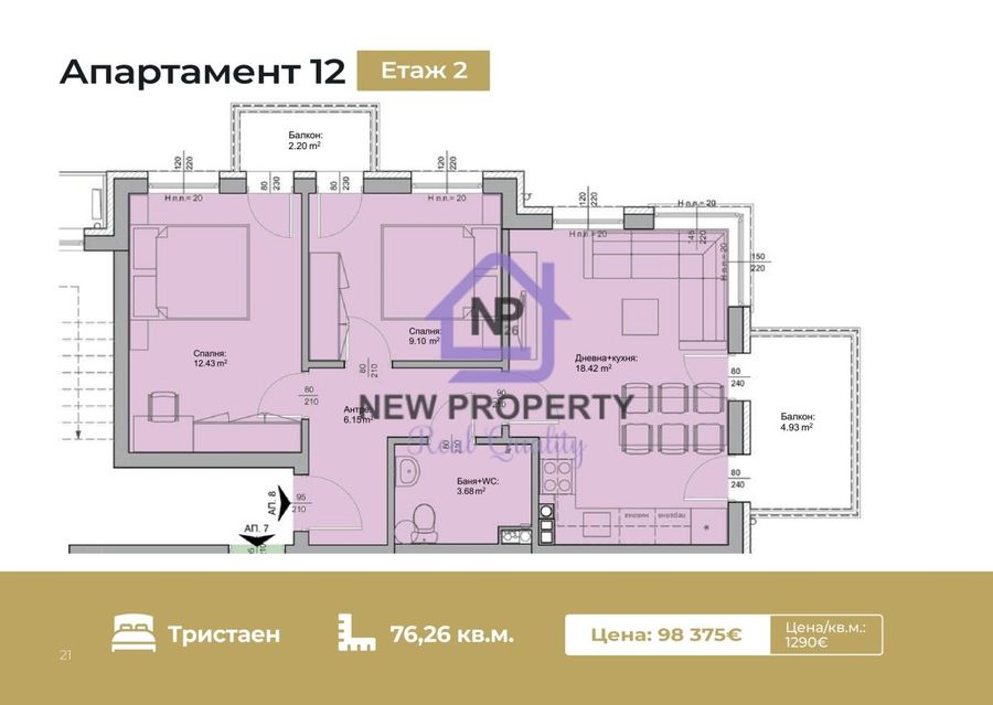 Снимка 338386832