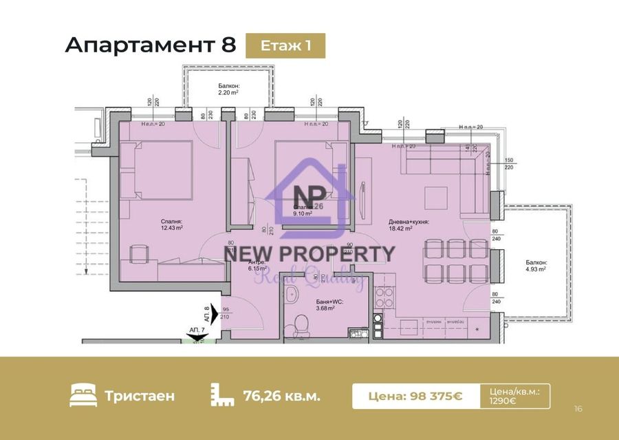 Снимка 338386844