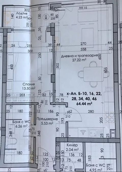 Снимка 343450037