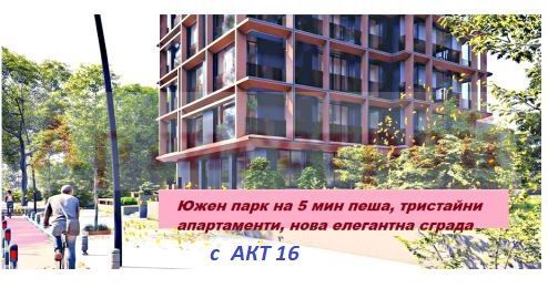 Снимка 345084326