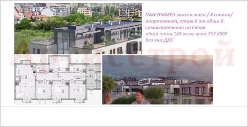 Снимка 345095483