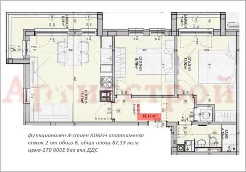 Снимка 345096995