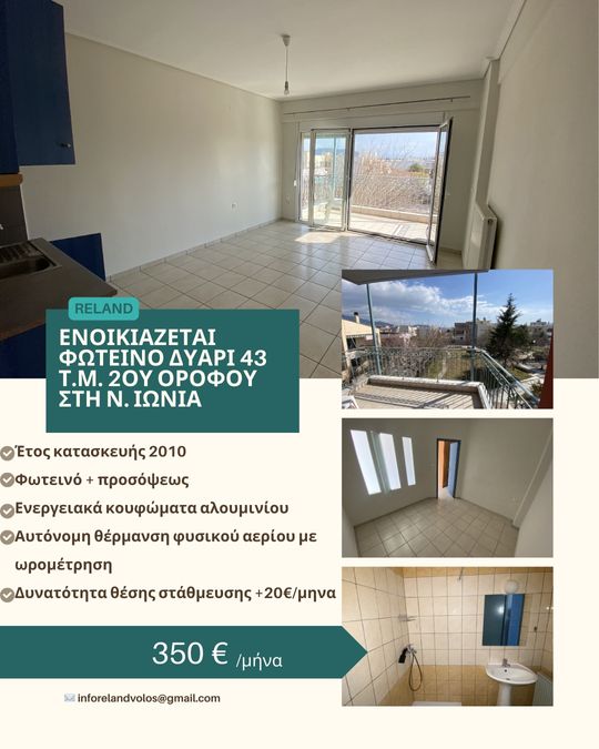 Photo 347758316