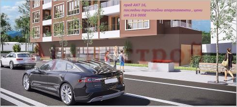 Снимка 347789240