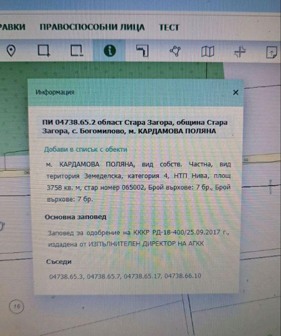 Снимка 347873663