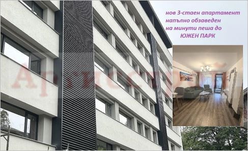 Снимка 347916098