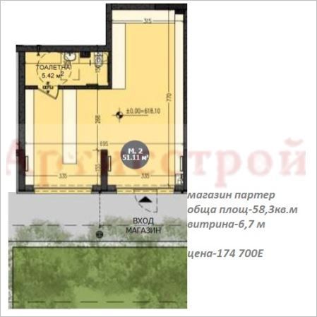 Снимка 348140027