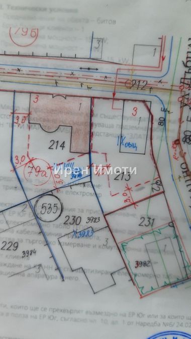 Снимка 348749348