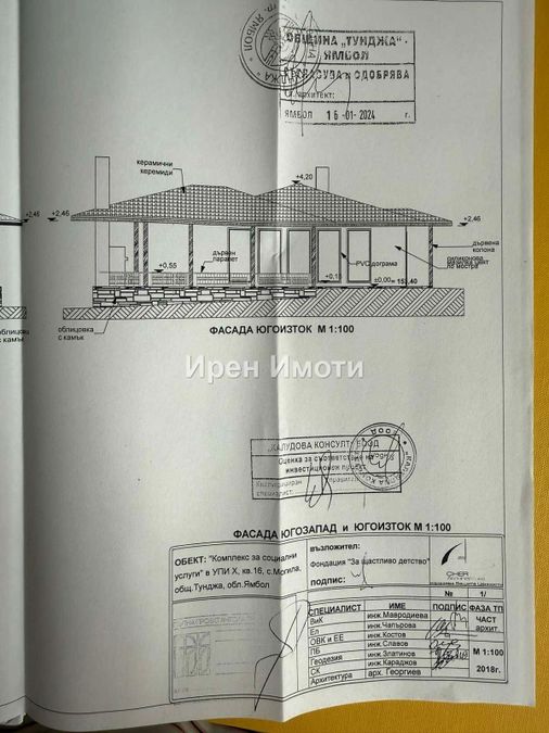 Снимка 349175198